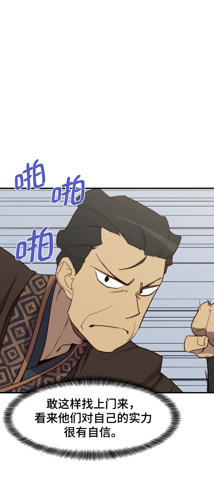 第106话46