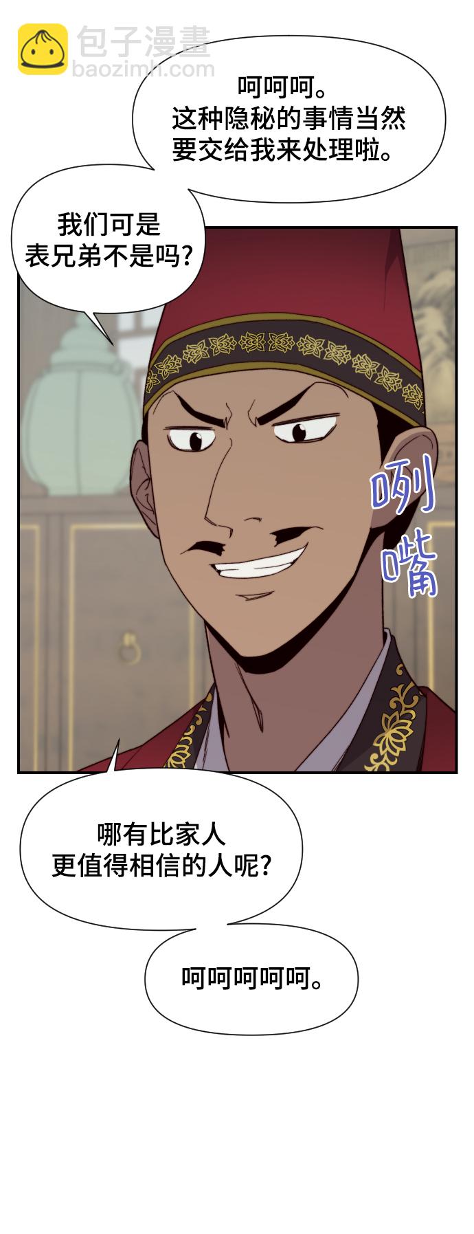 第106话5