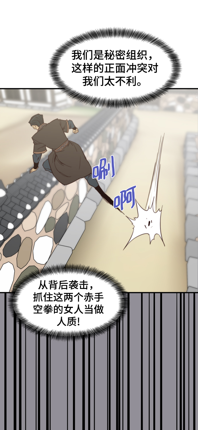 第106话51