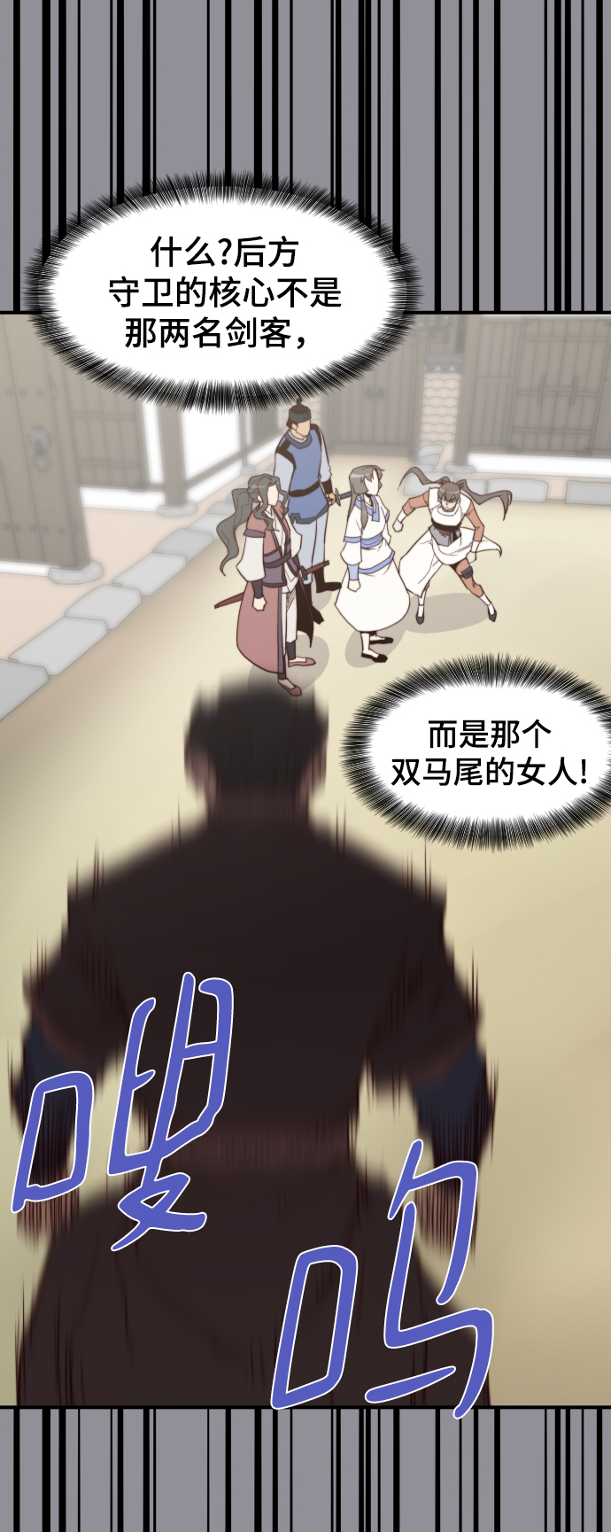 第106话52