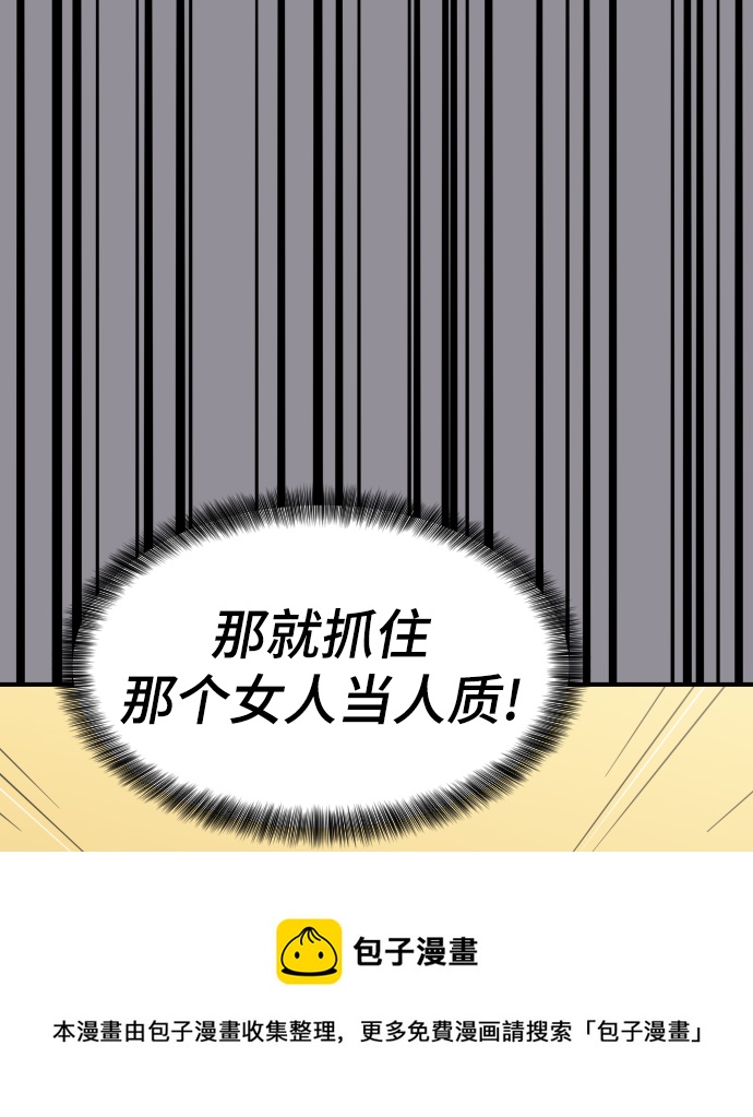 第106话53