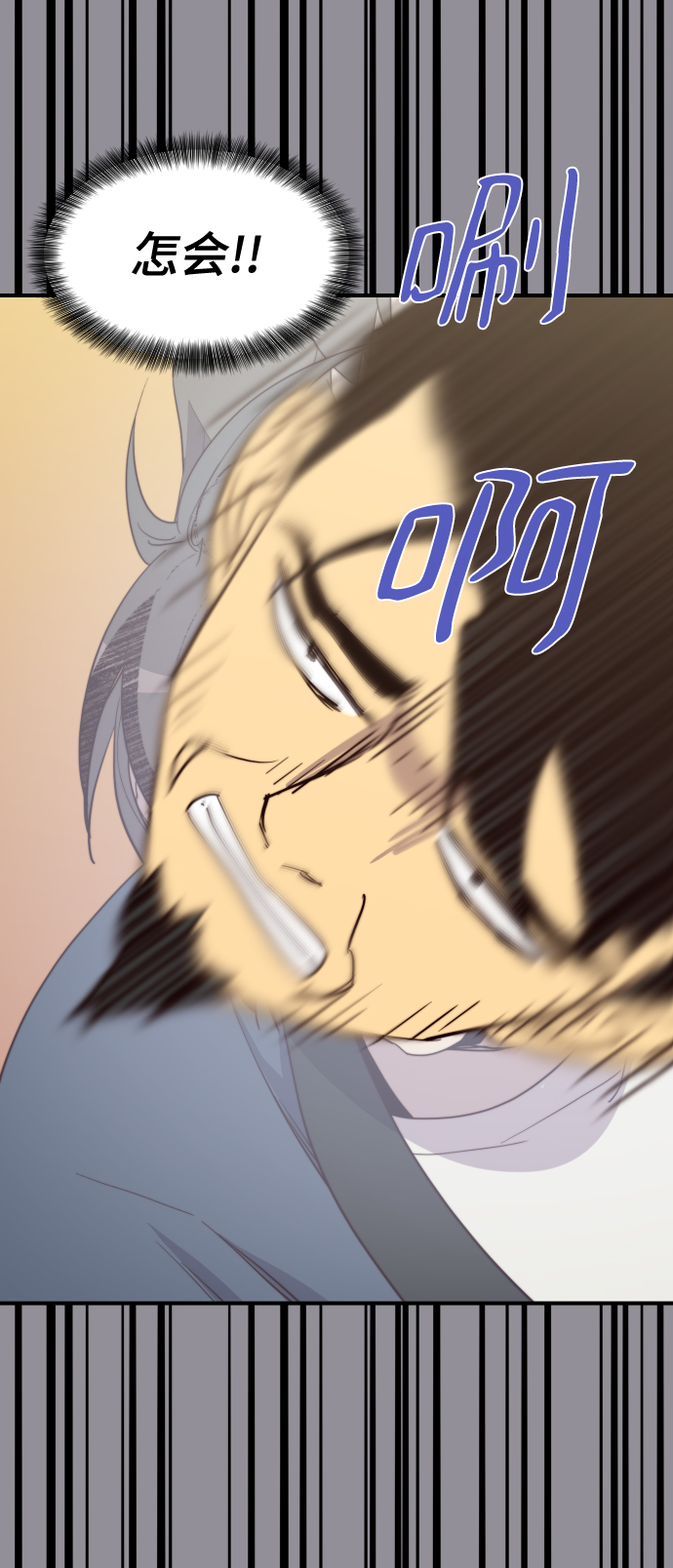 第106话56