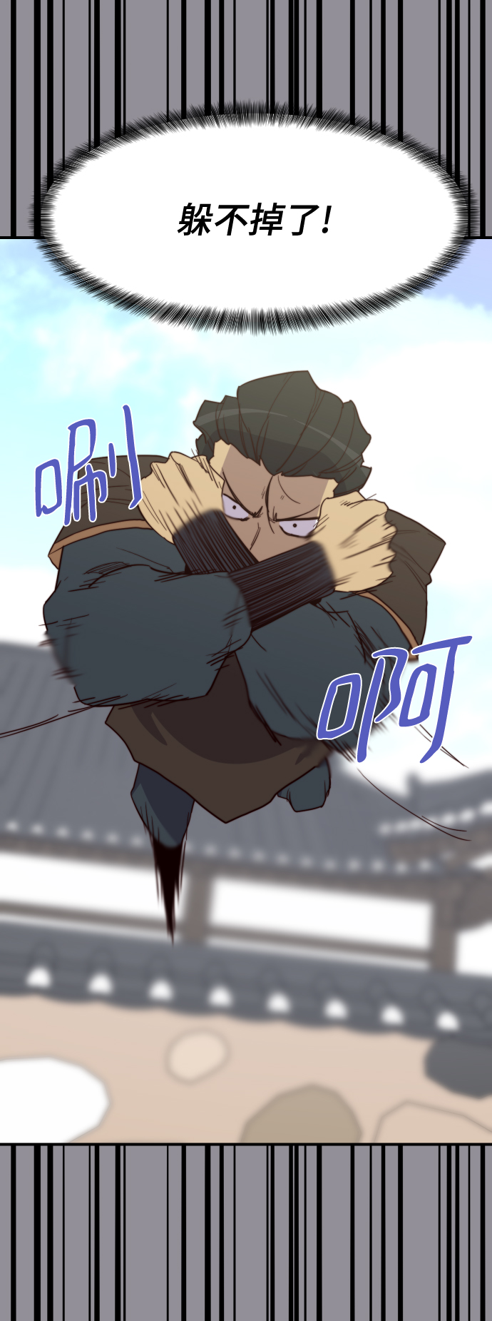 第106话57