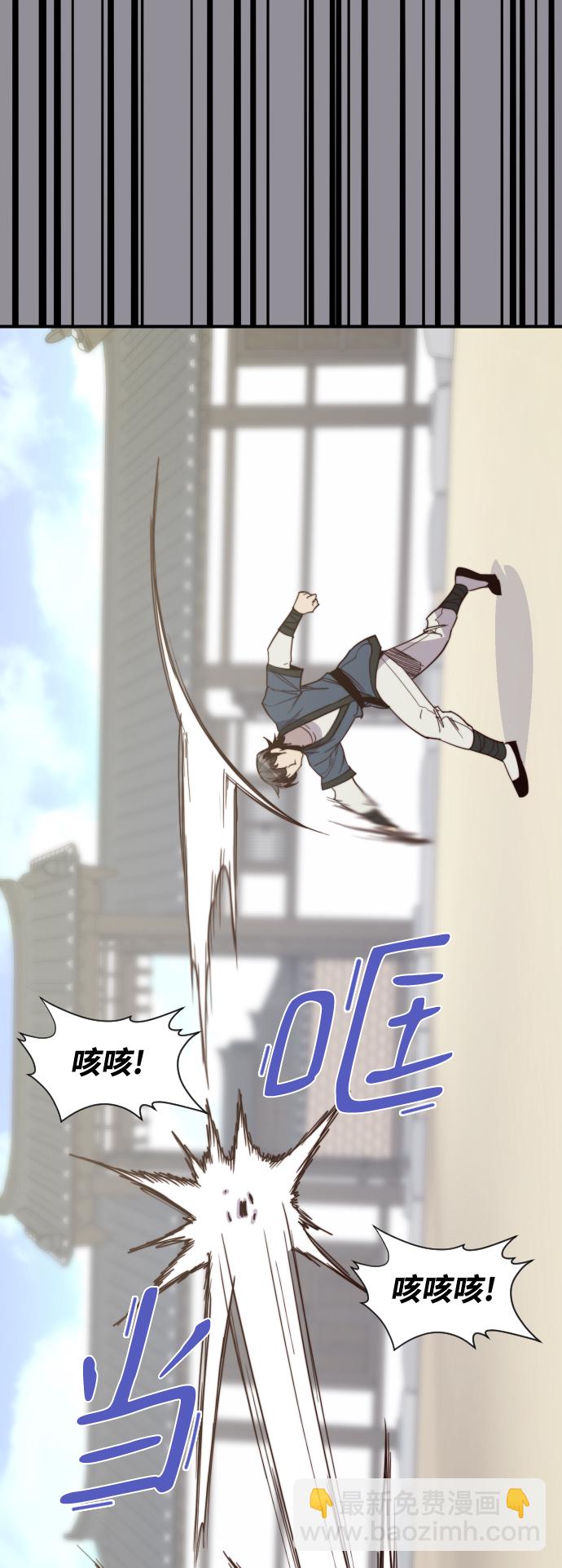 第106话58