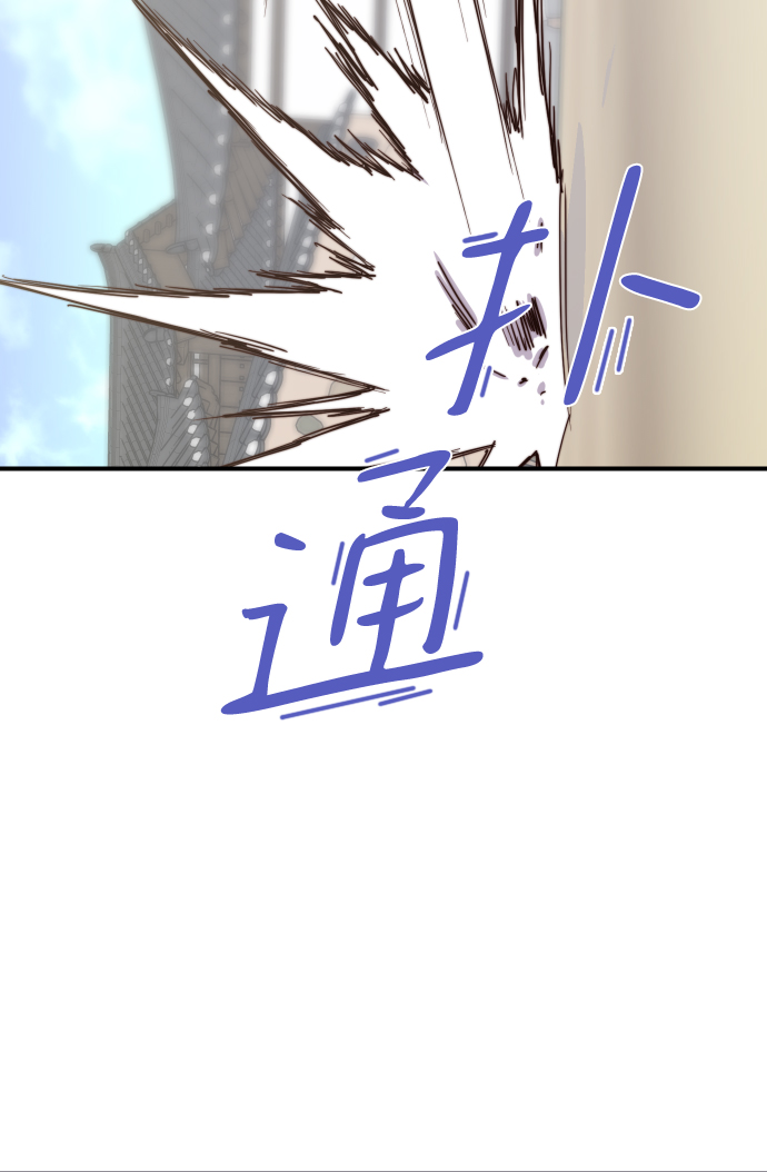 第106话59