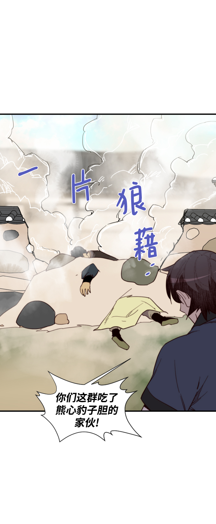 第106话60