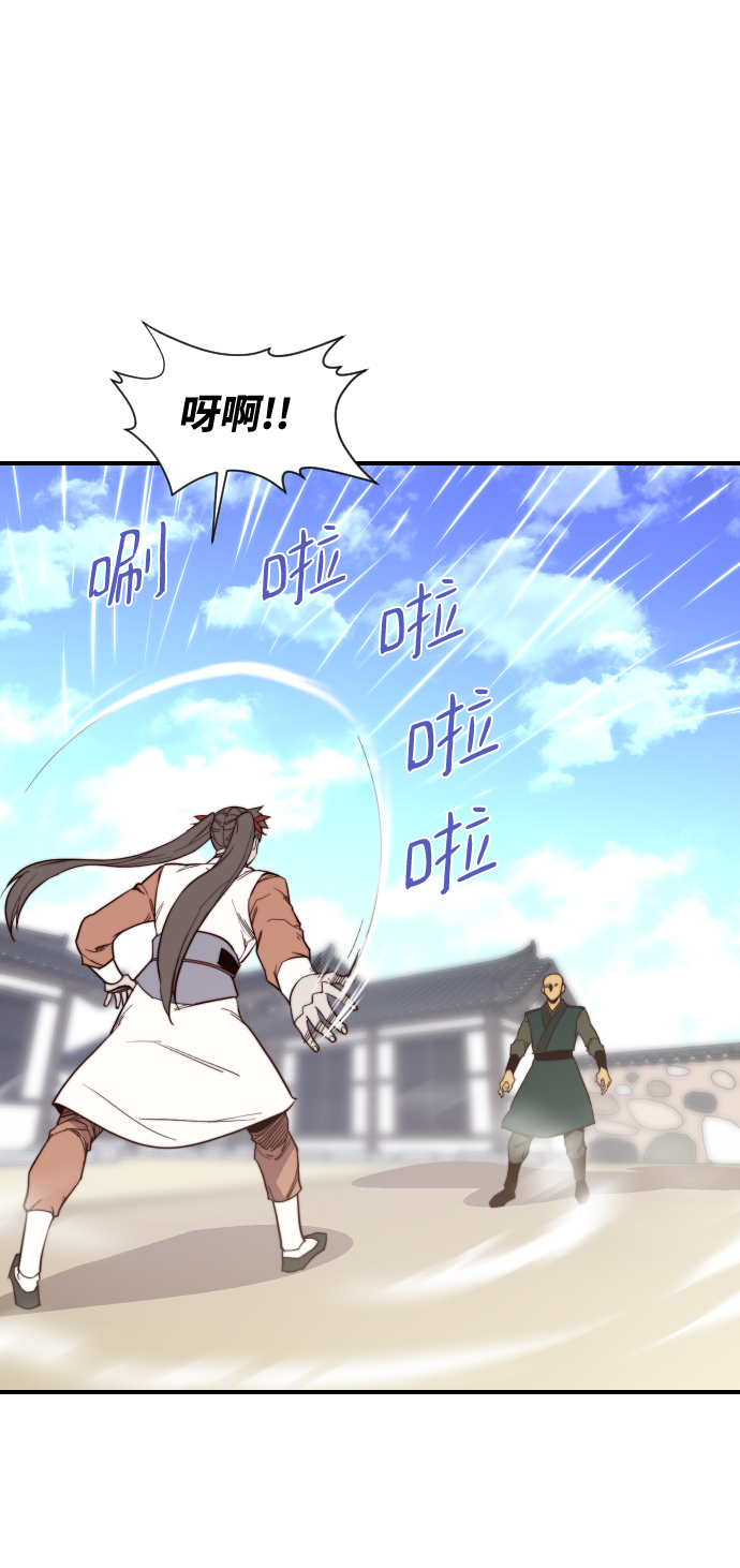 第106话64
