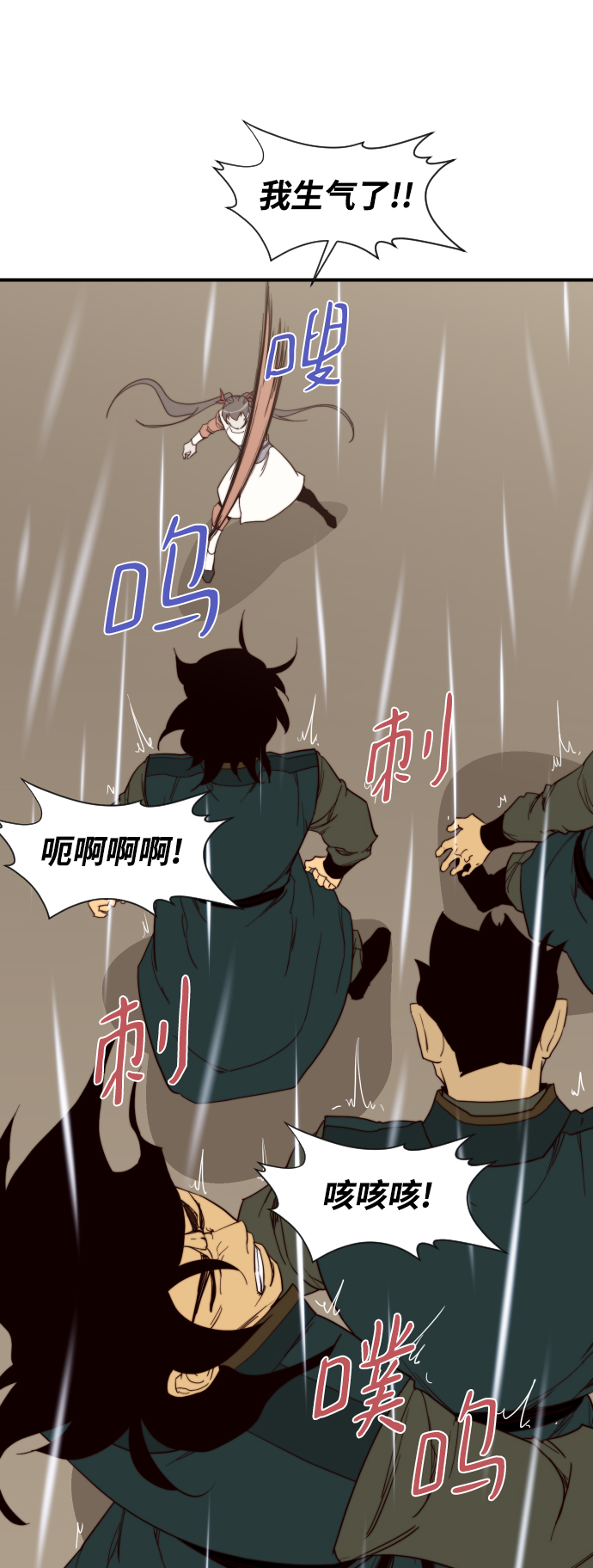 第106话66