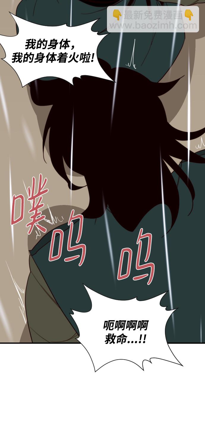 第106话67