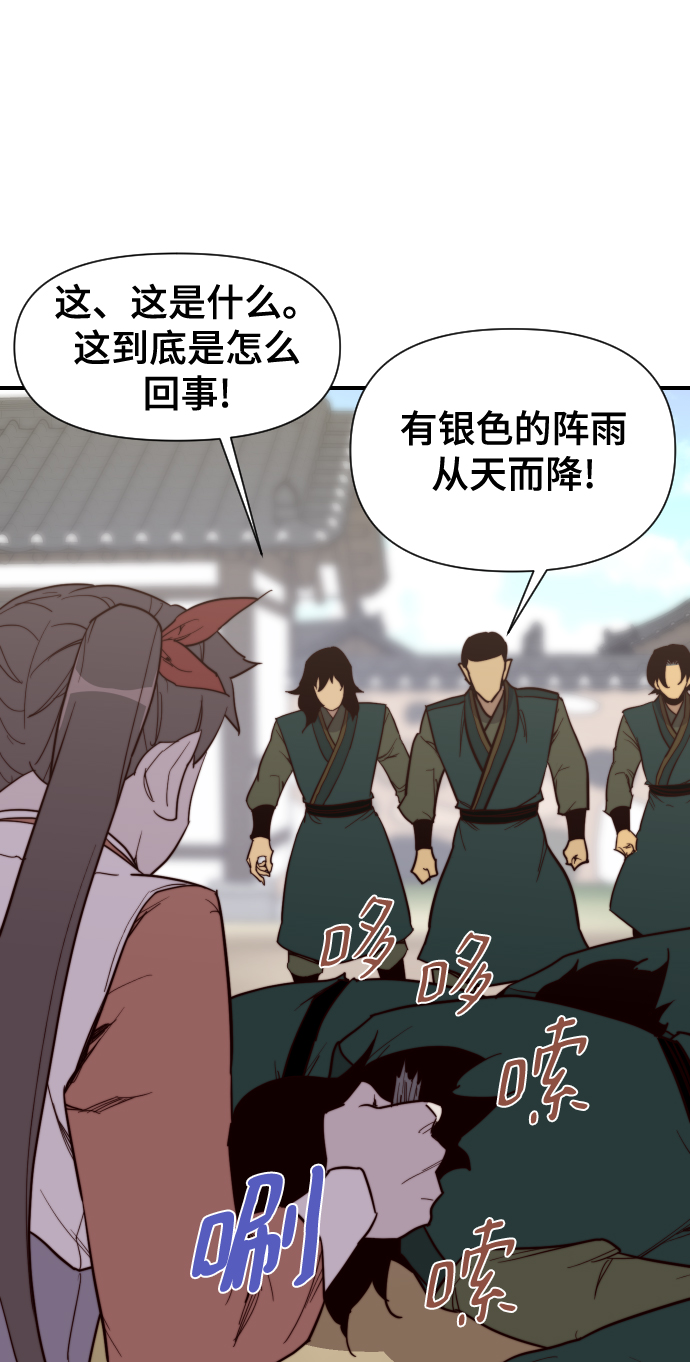 第106话68