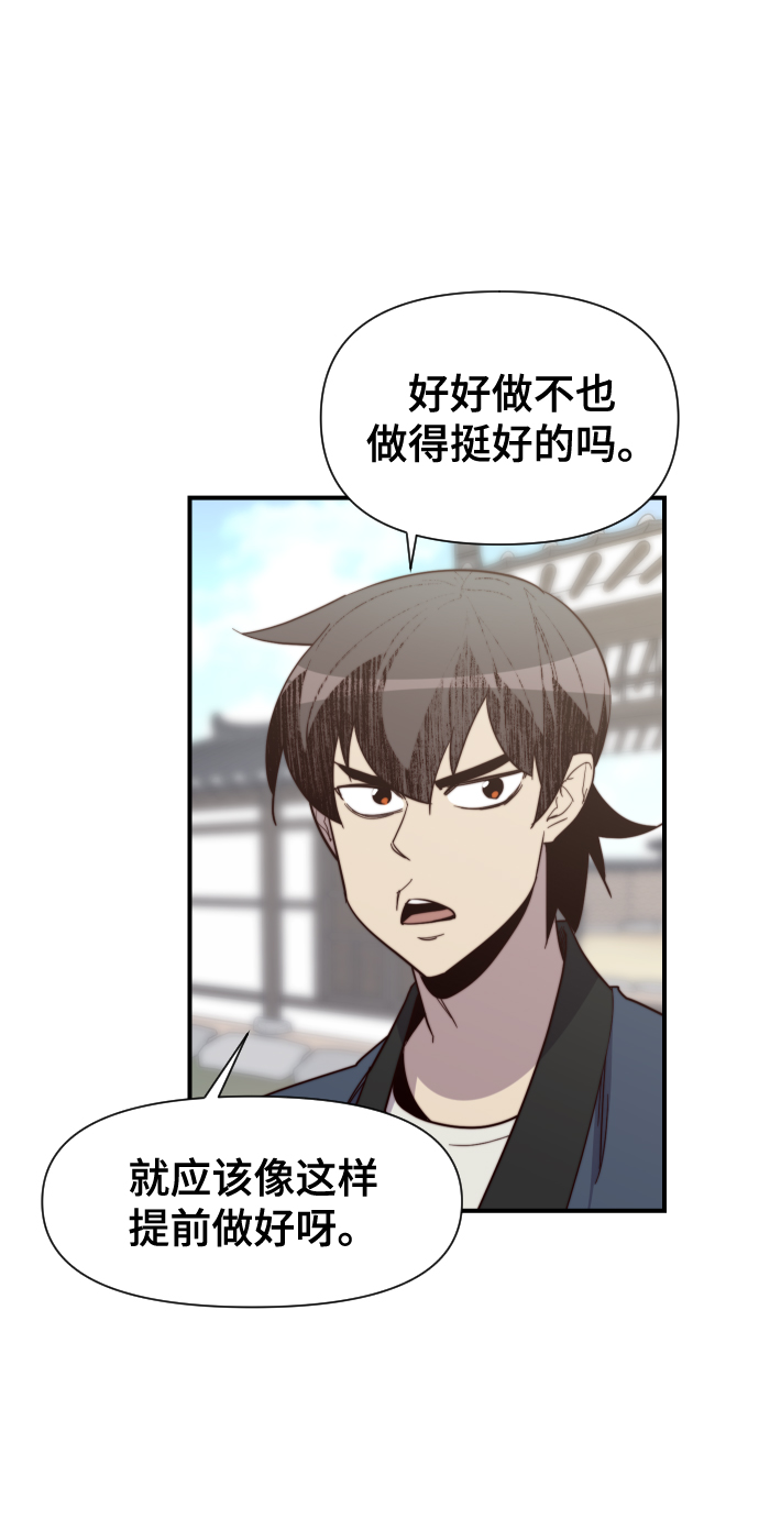 第106话70