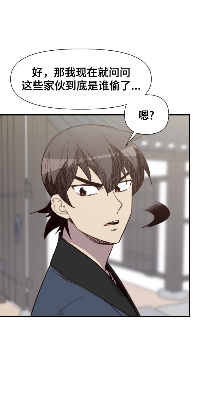 第106话71