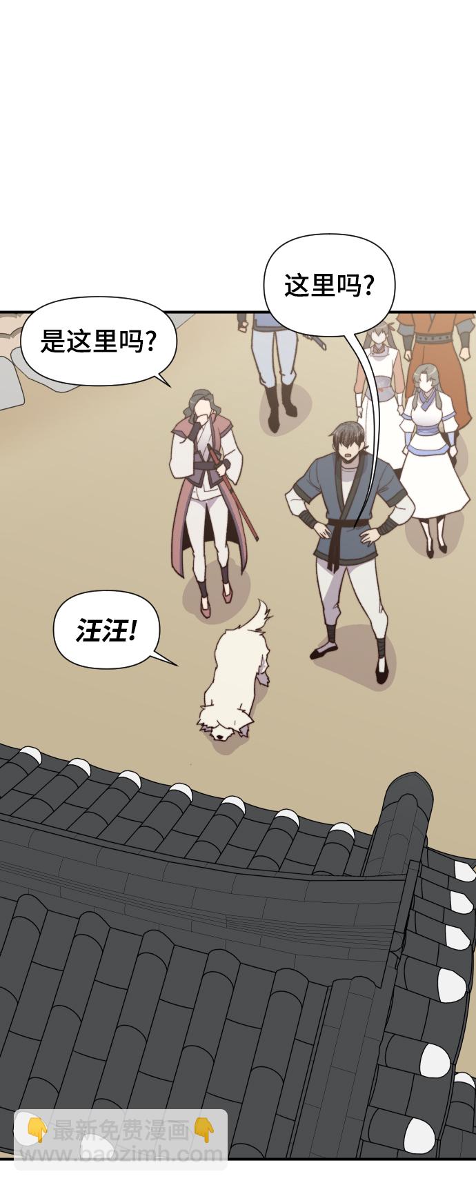 第106话8