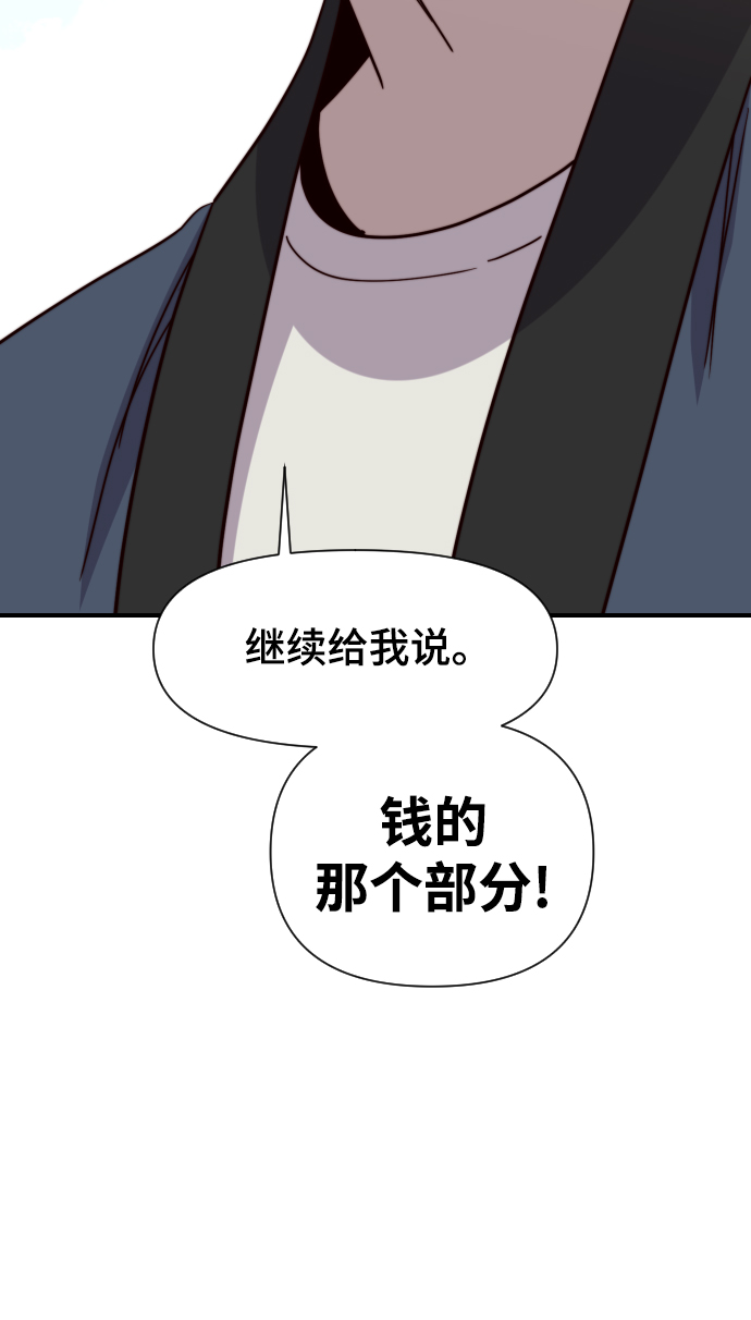 第106话82