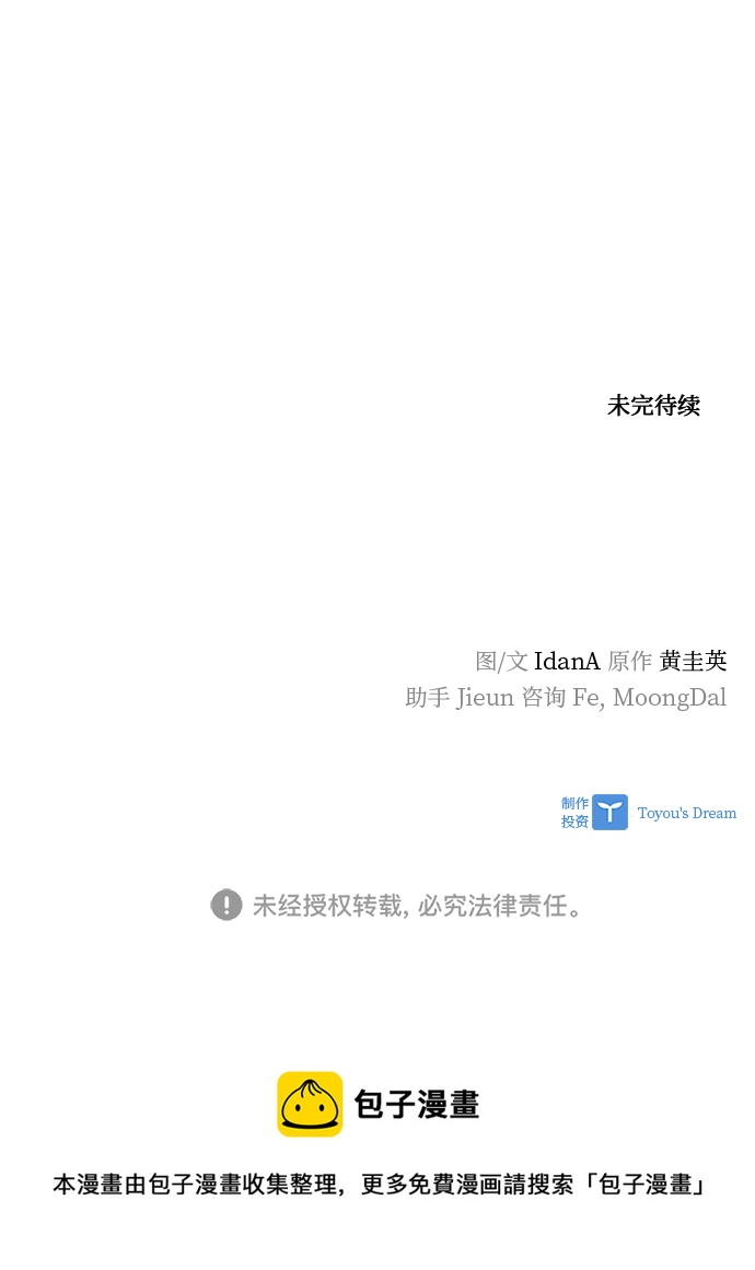 第106话83