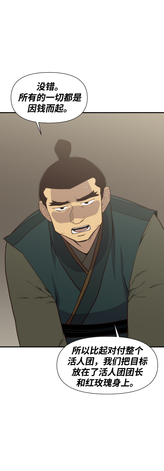 第107话1