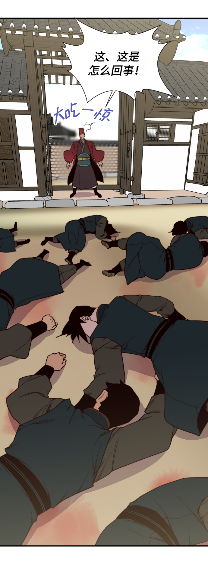 第107话11