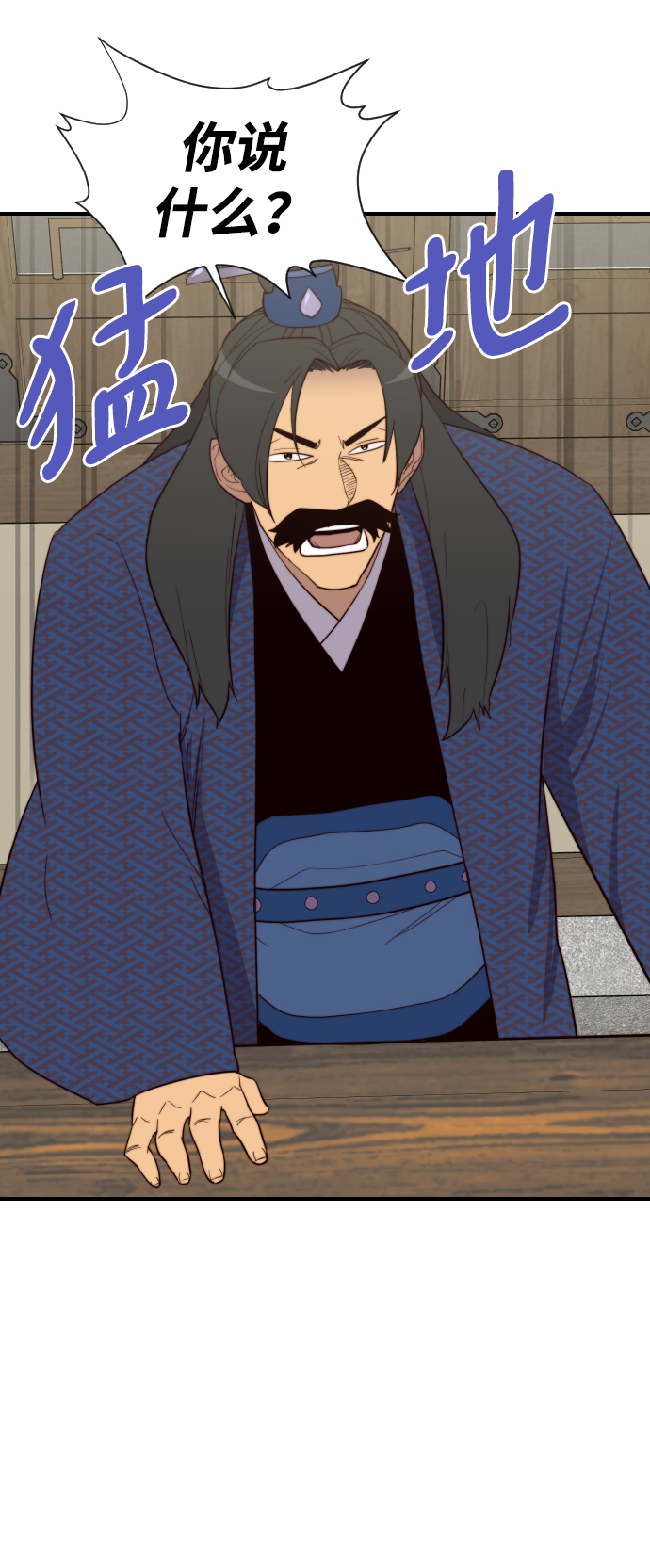 第107话13