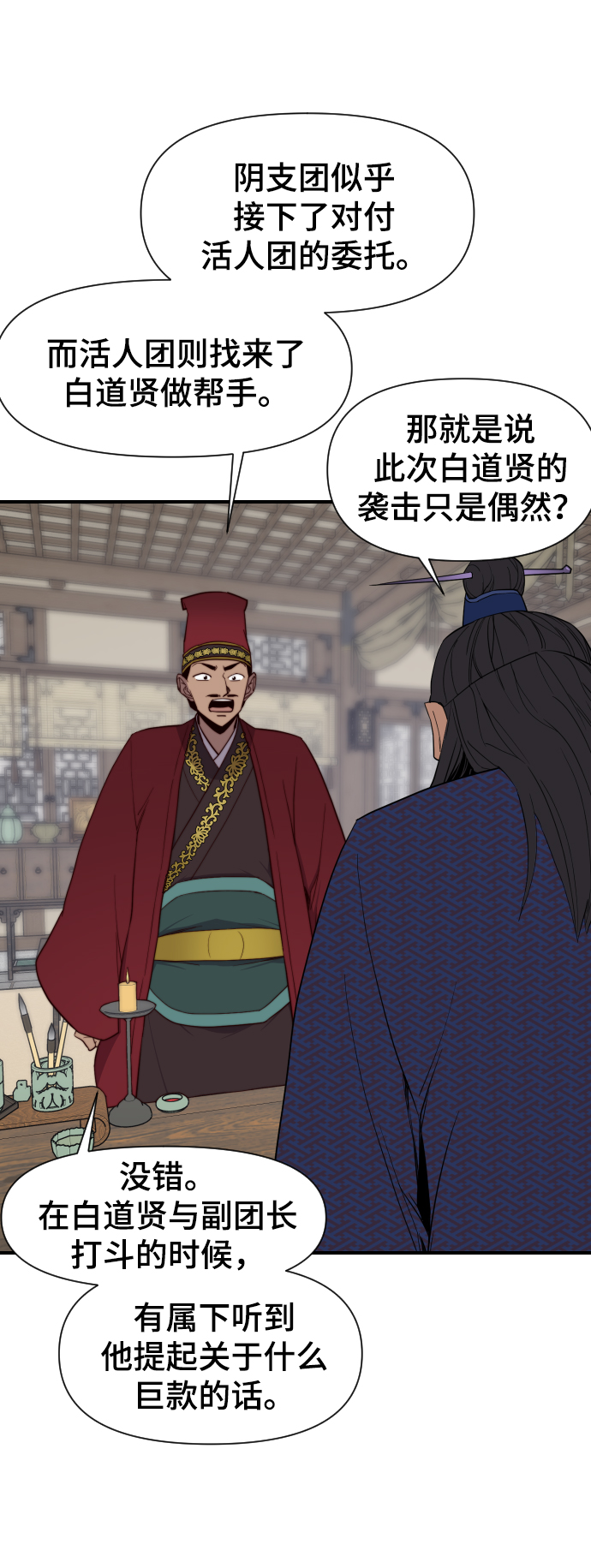 第107话15