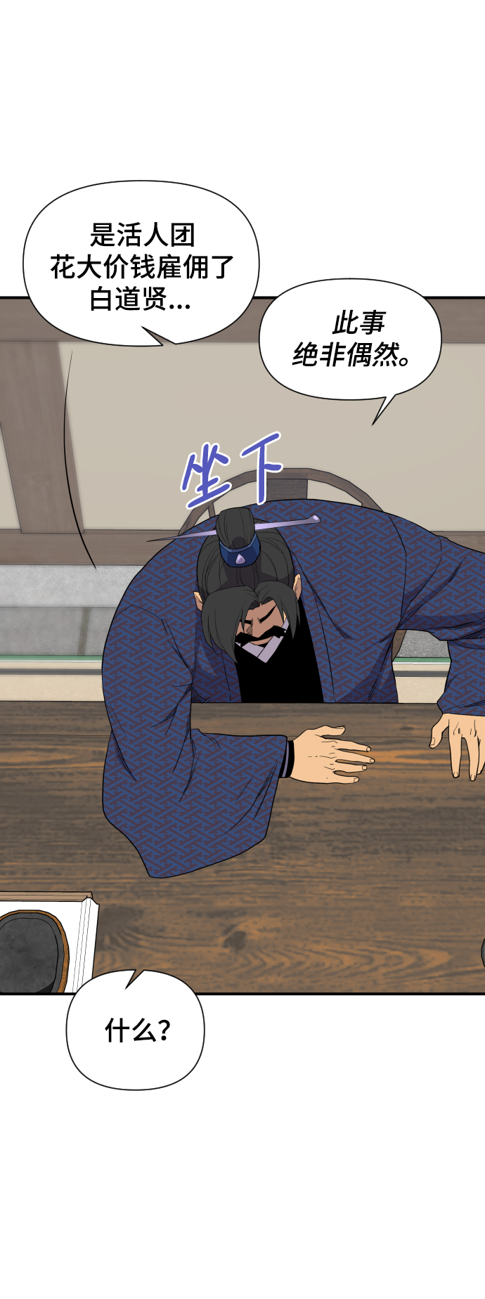 第107话16