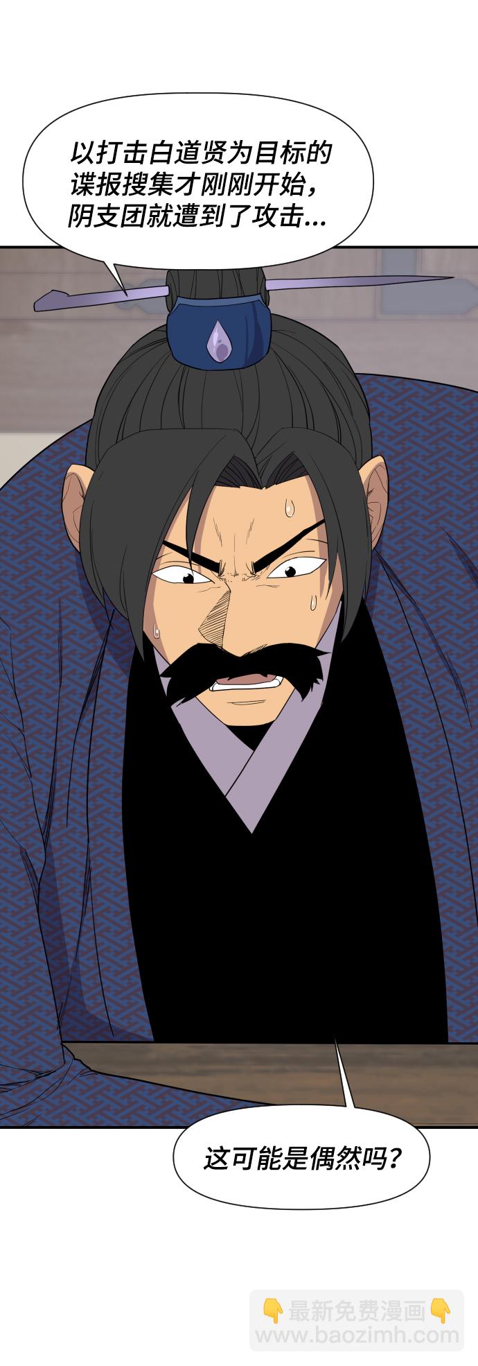 第107话17