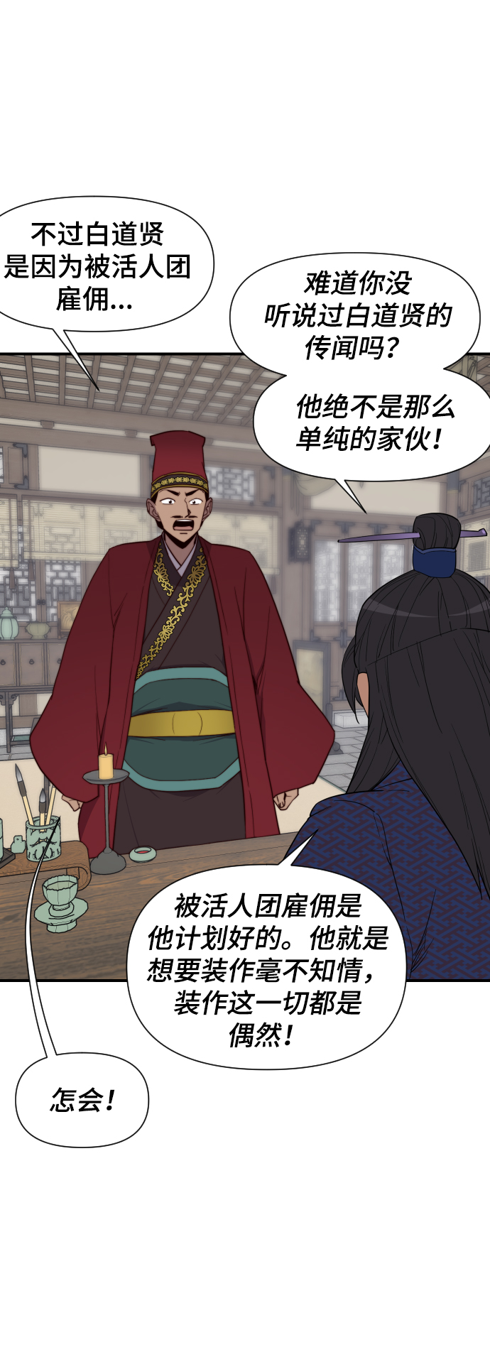 第107话18
