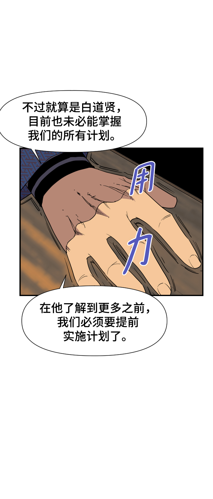 第107话19