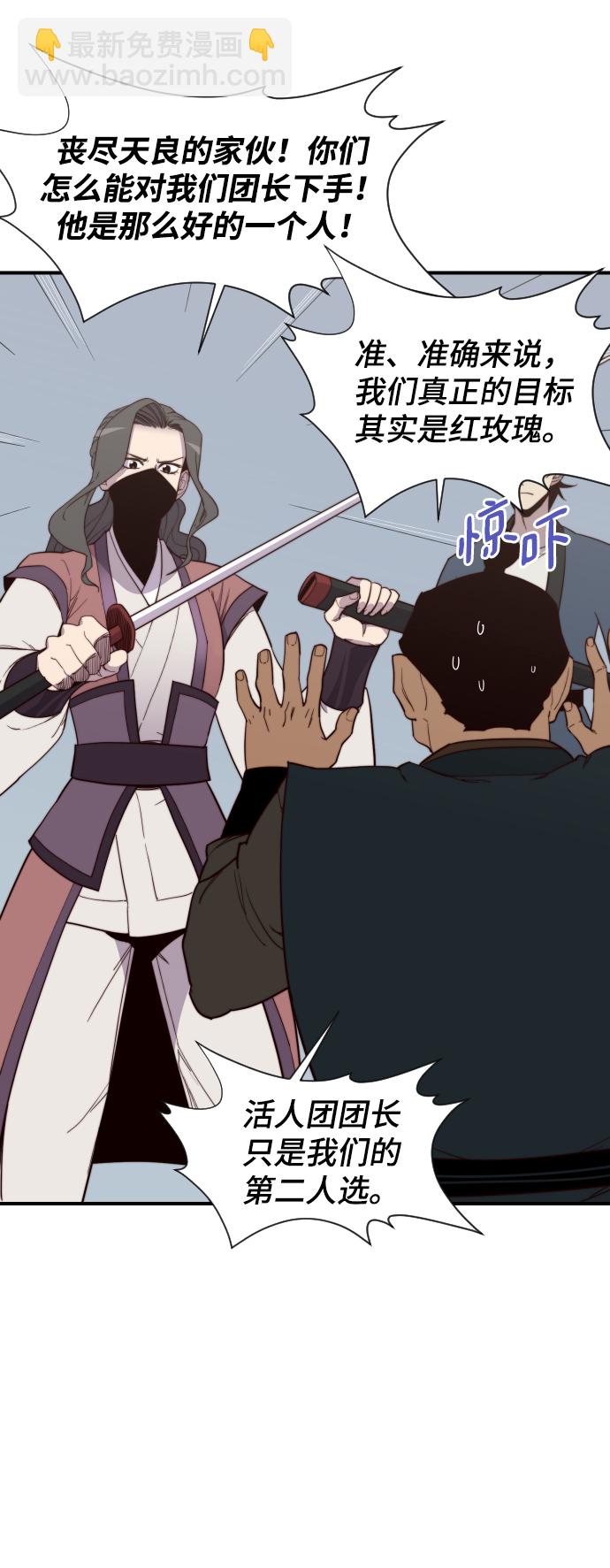 第107话2
