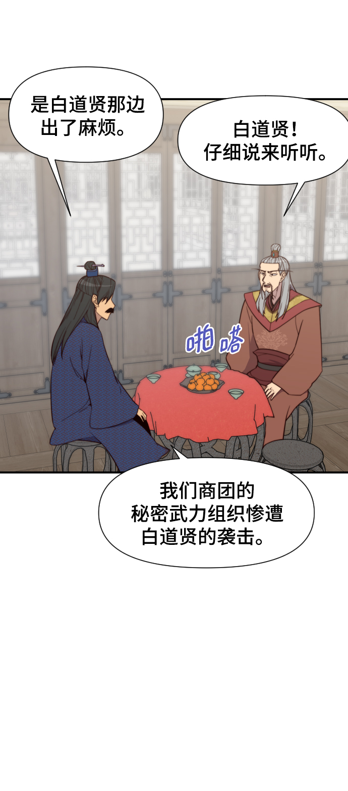 第107话23