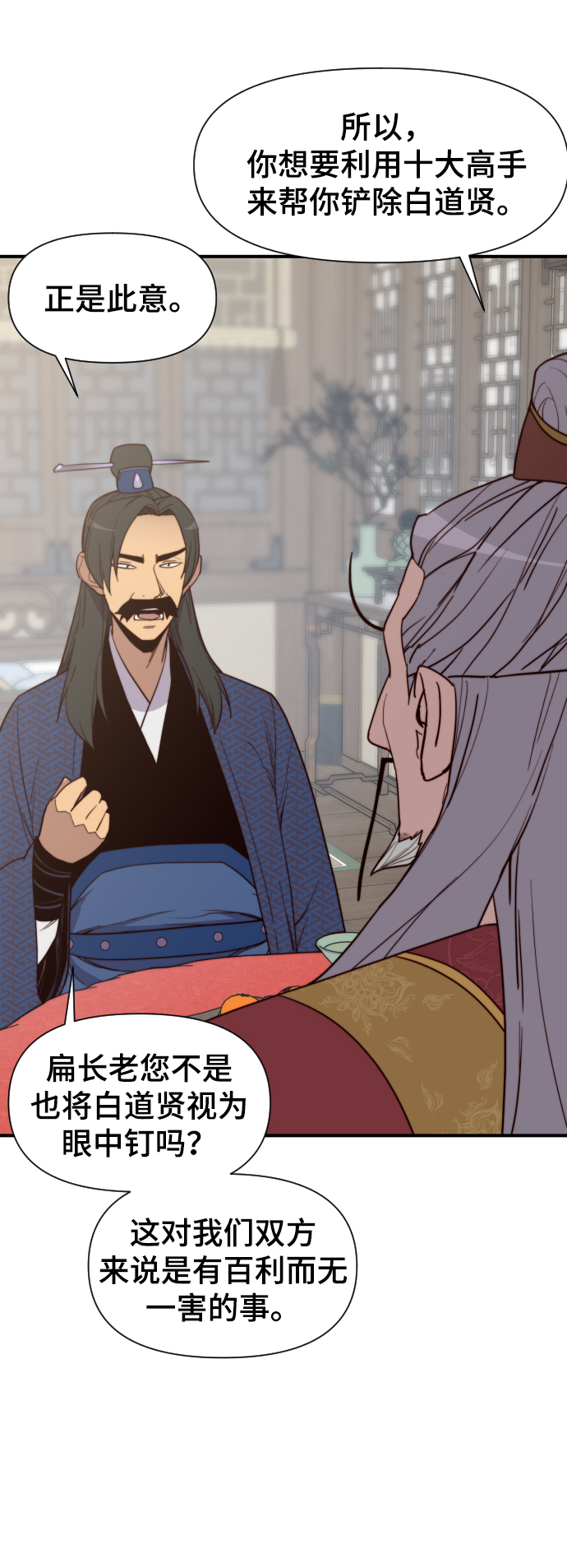第107话24