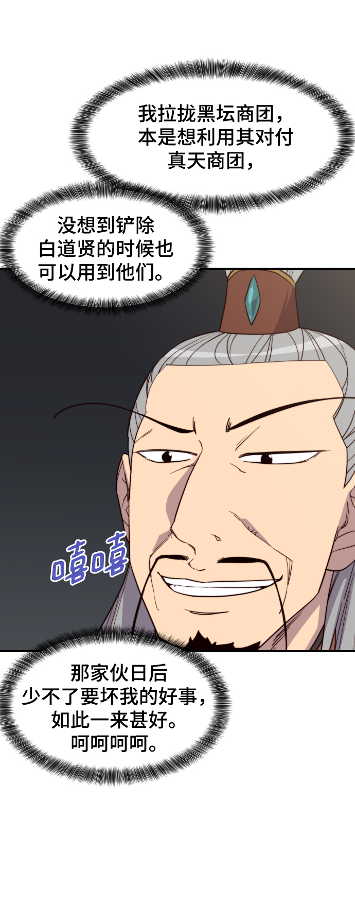 第107话25