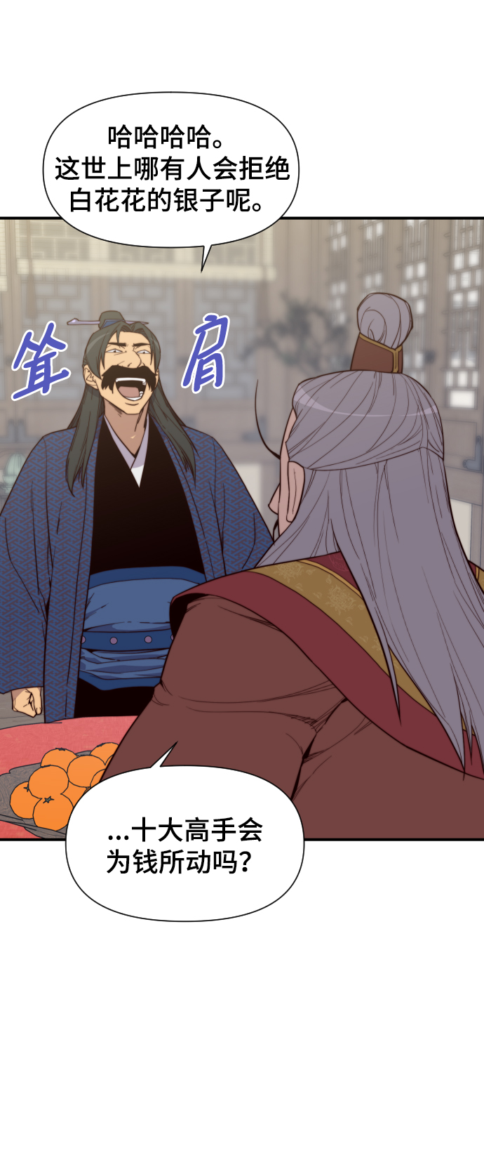 第107话27