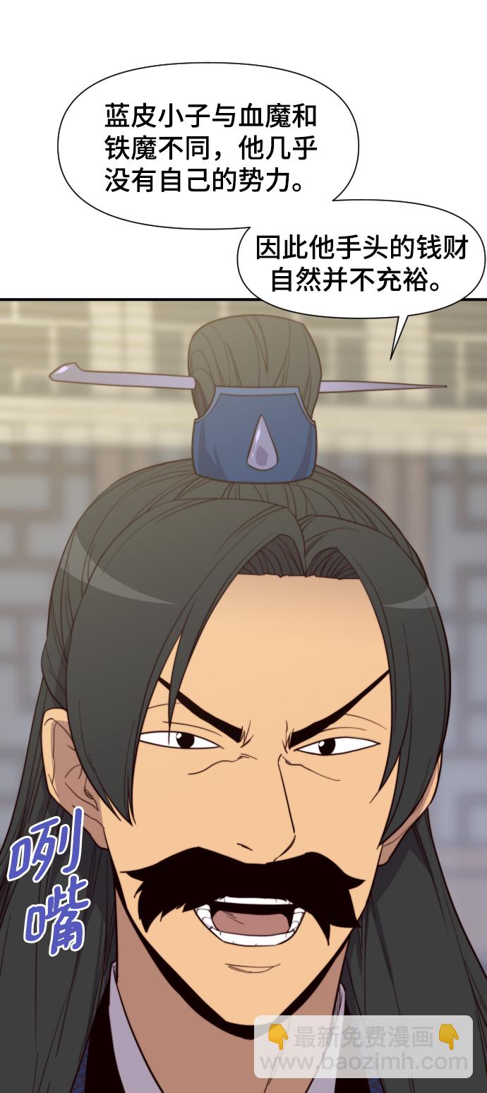 第107话28