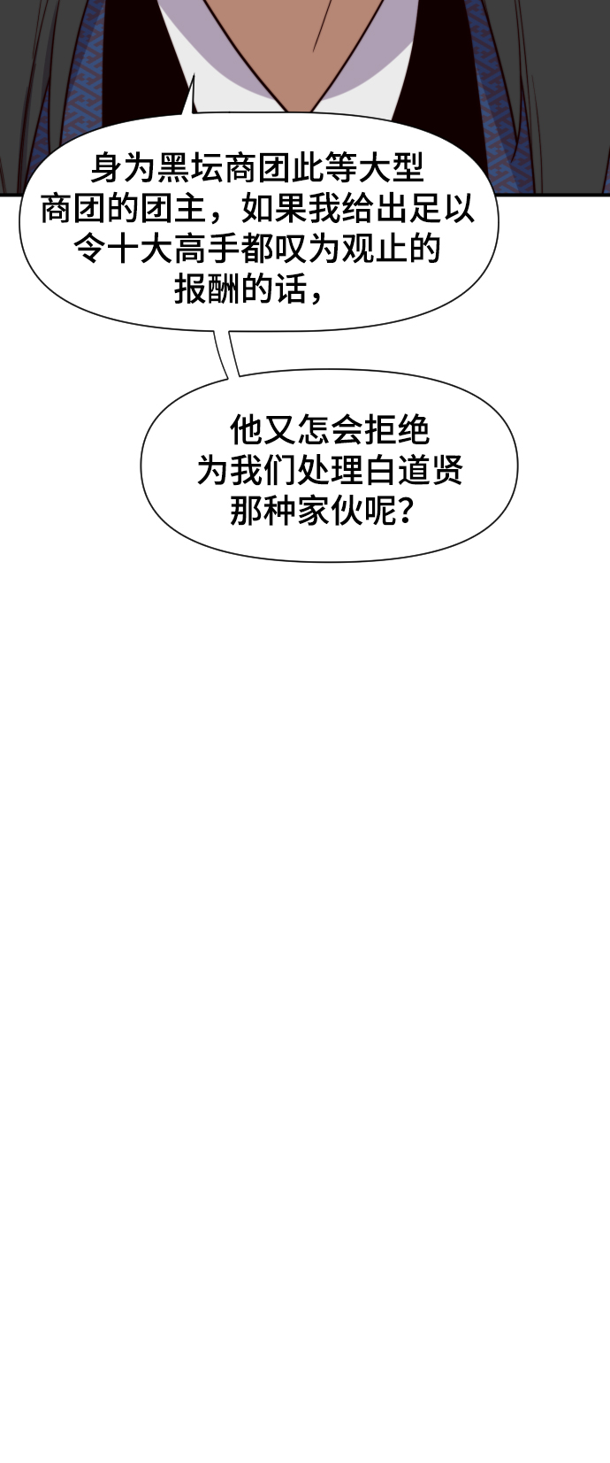 第107话29