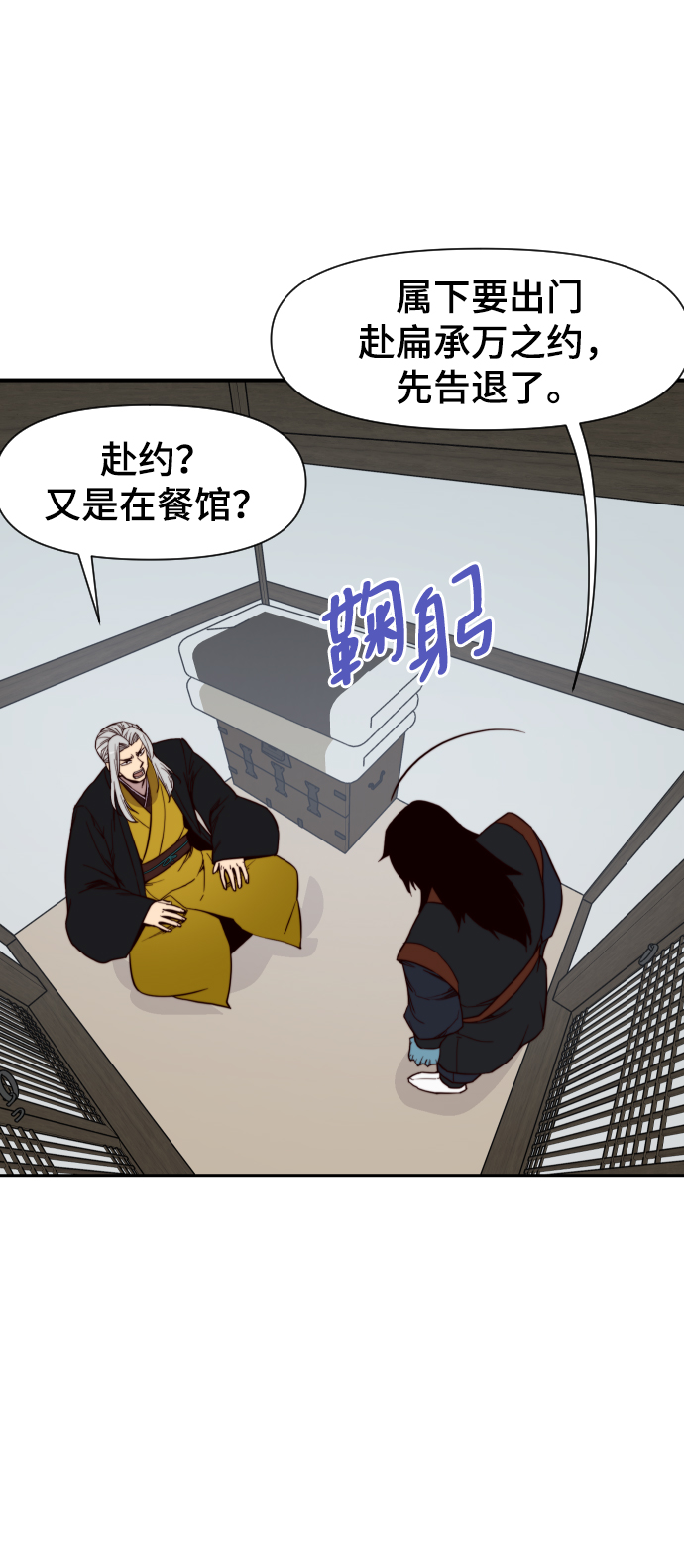 第107话31