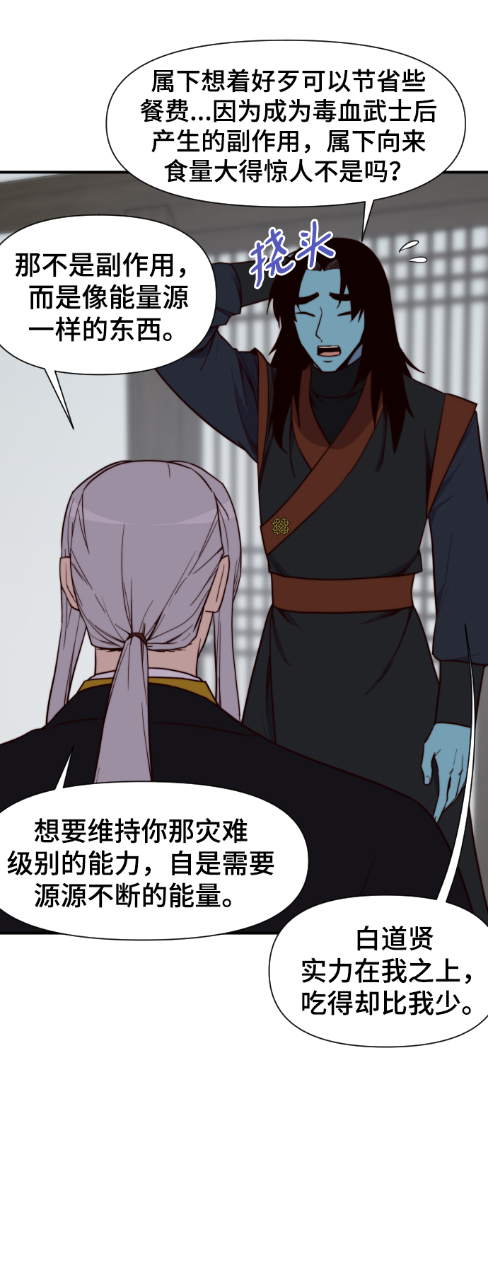 第107话32
