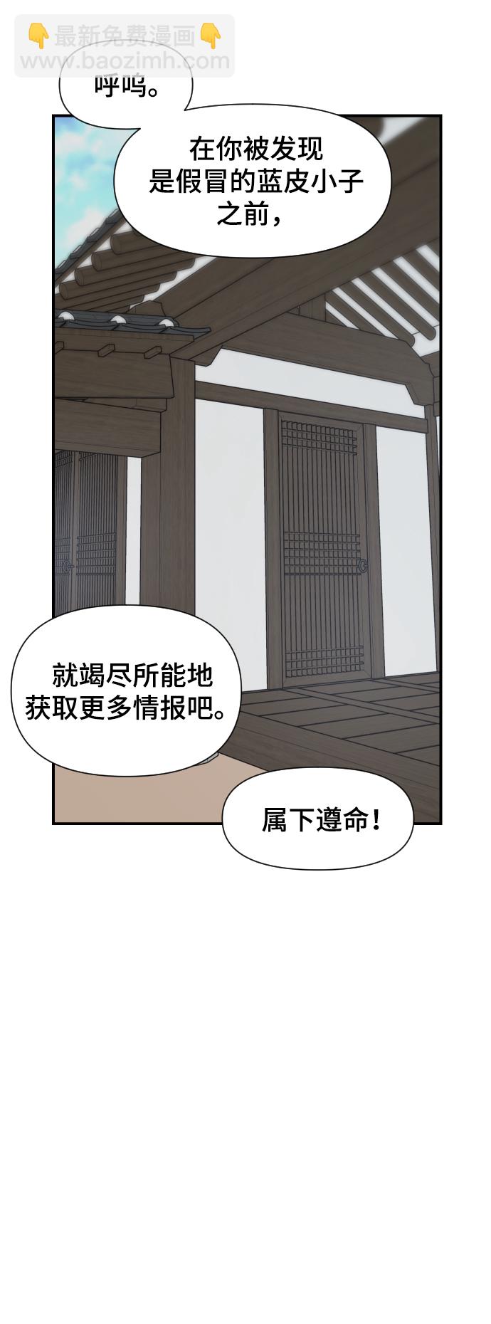 第107话34