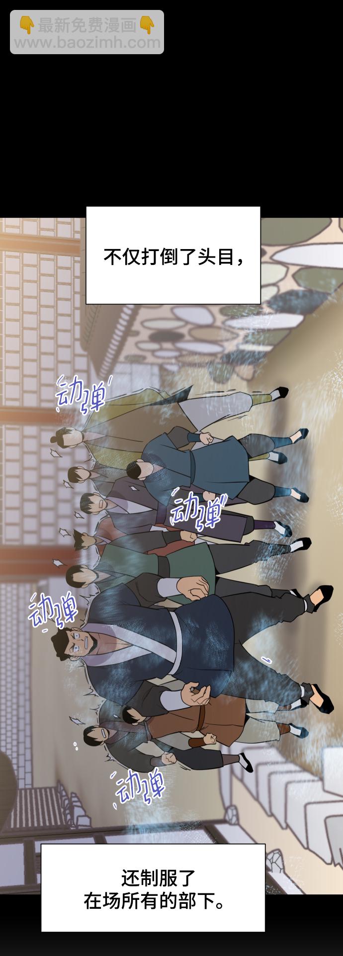 第107话37