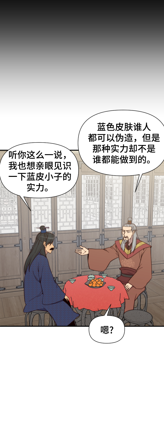 第107话38