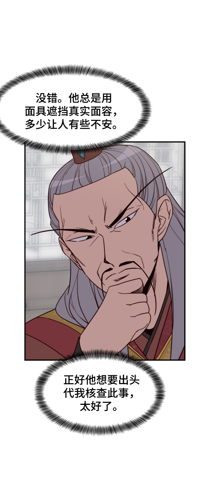 第107话40