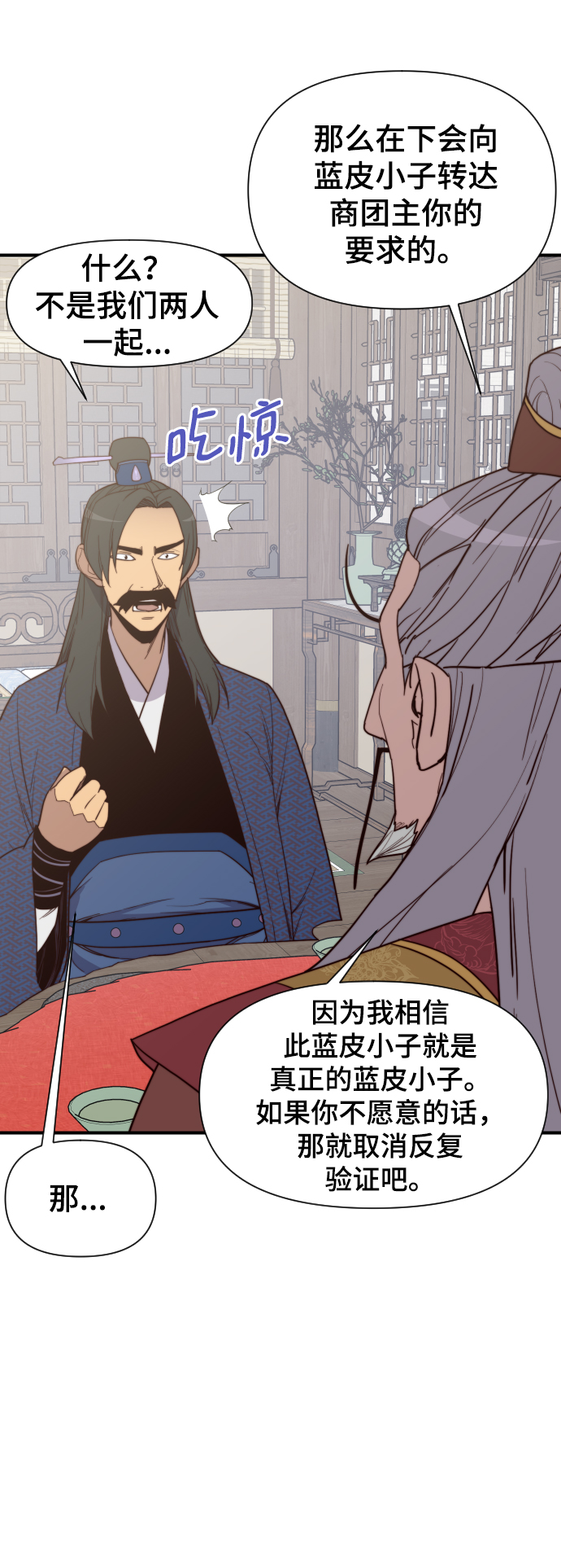 第107话41