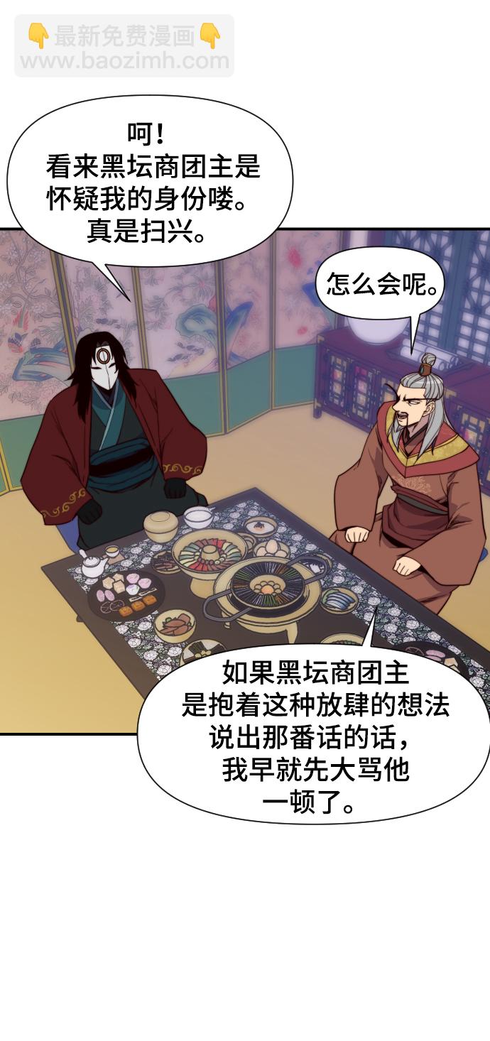 第107话44
