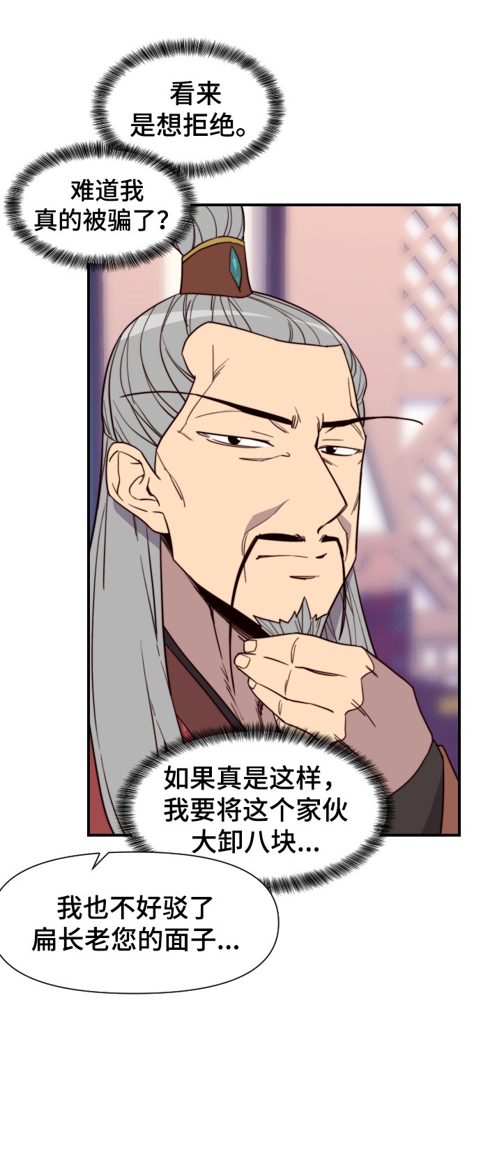 第107话45