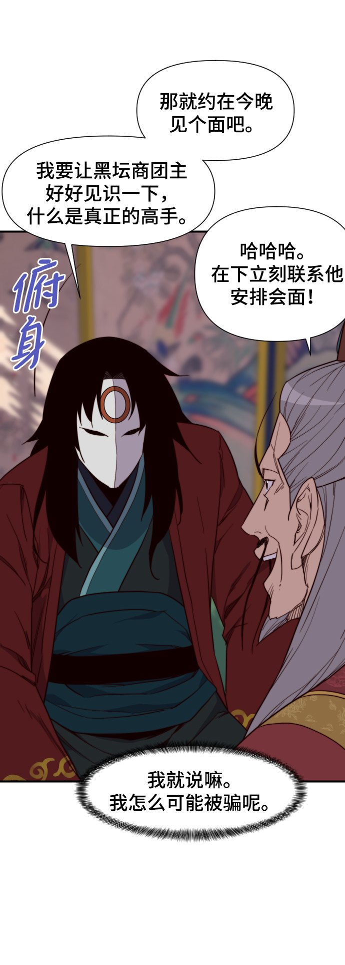 第107话46