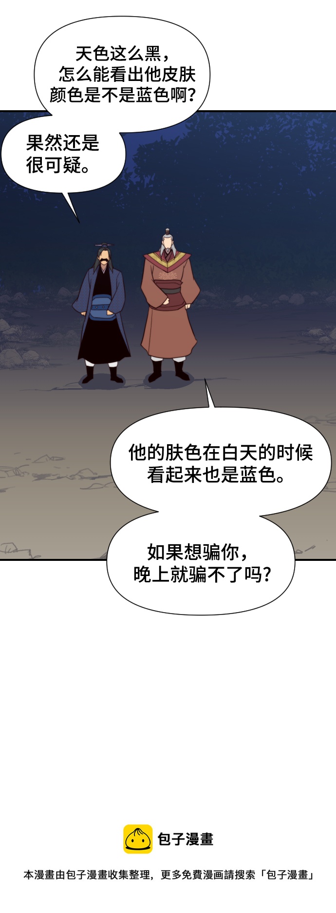 第107话49
