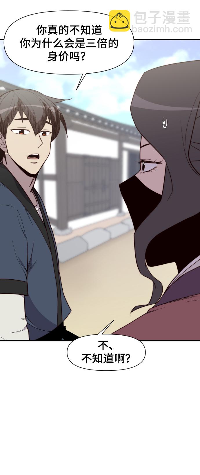 第107话5