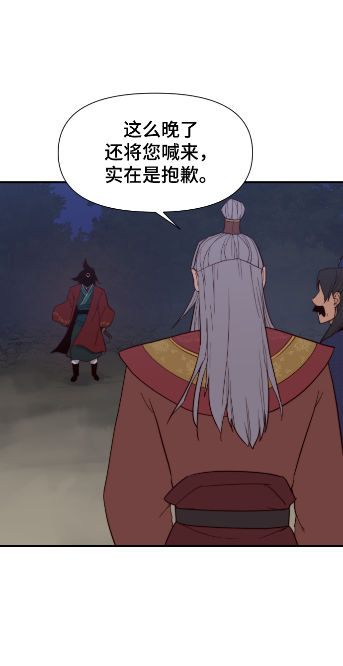 第107话56