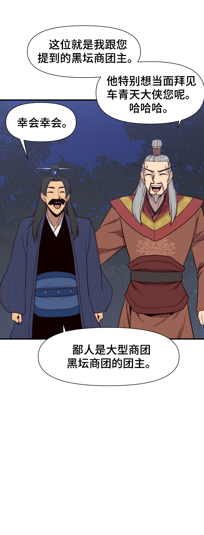第107话57