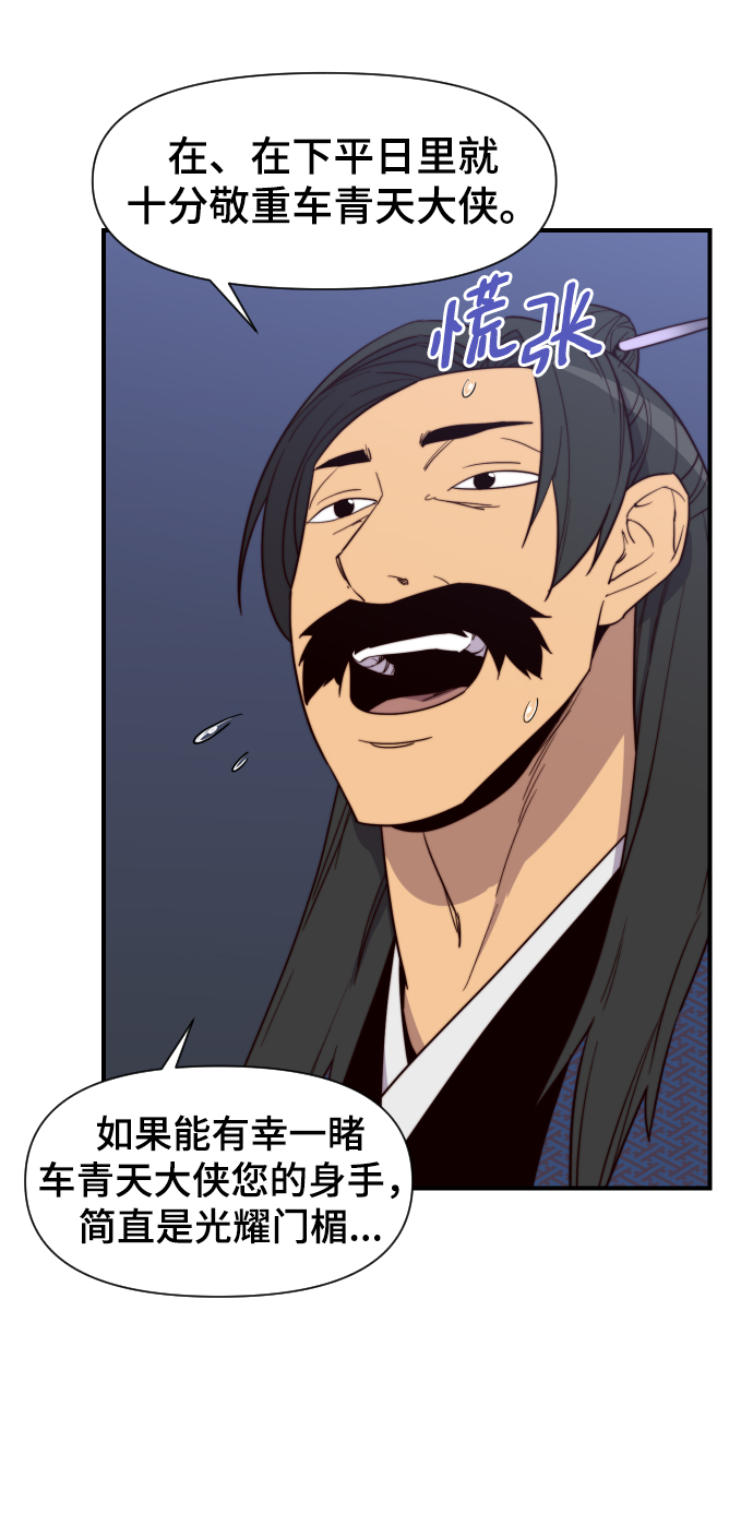 第107话59