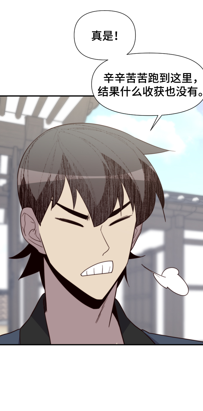 第107话6